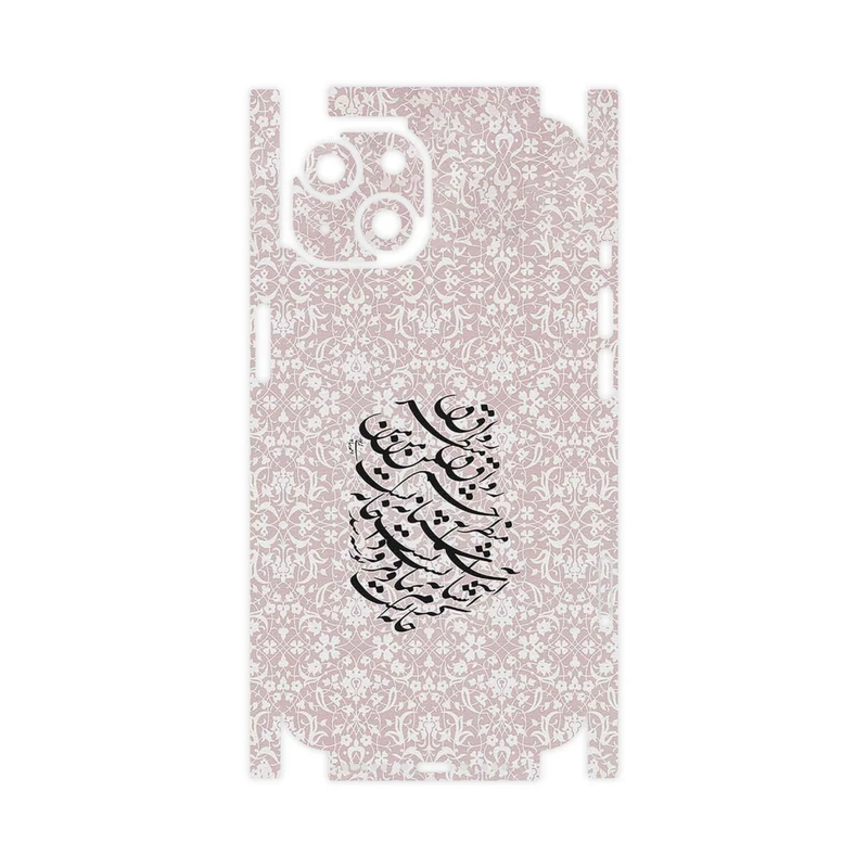برچسب پوششی ماهوت مدل Nastaliq_2-FullSkin مناسب برای گوشی موبایل اپل iPhone 14