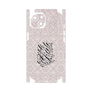 MAHOOT Nastaliq_2-FullSkin Cover Sticker for Apple iPhone 14