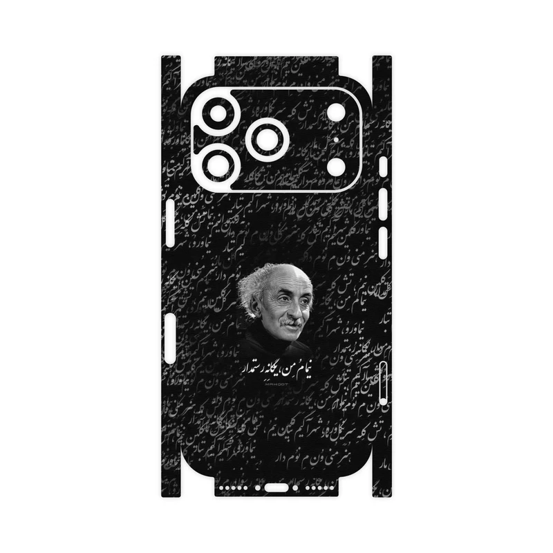 برچسب پوششی ماهوت مدل Nima Yooshij-FullSkin مناسب برای گوشی موبایل اپل iPhone 17 Pro