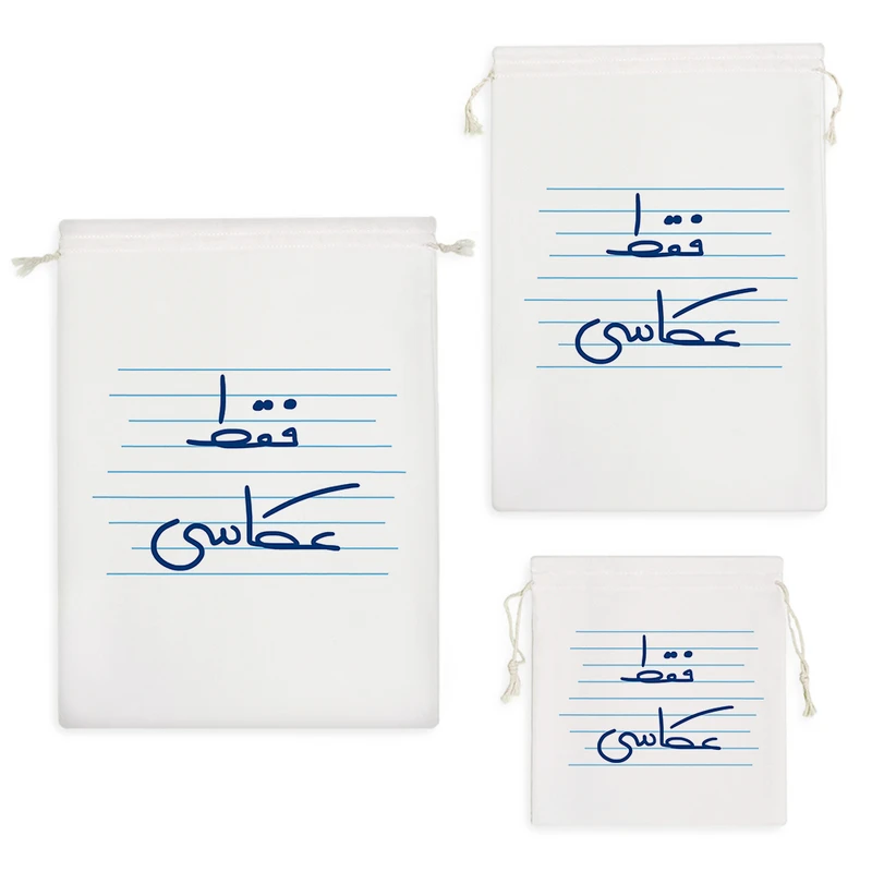 نظم دهنده خندالو مدل فقط عکاسی کد 4911 مجموعه 3 عددی