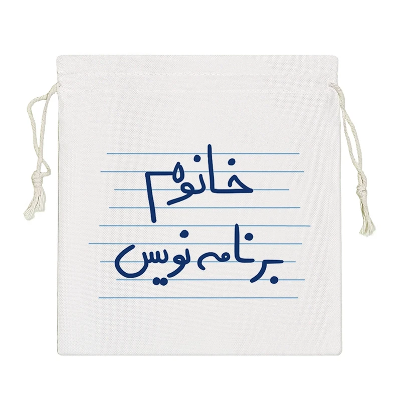 نظم دهنده خندالو مدل خانوم برنامه نویس کد 4592-S