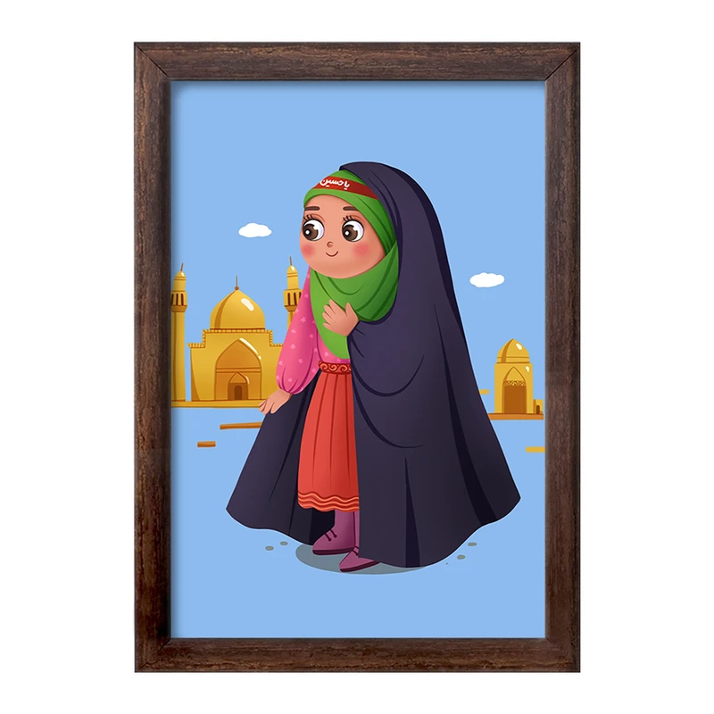 تابلو خندالو طرح کودکانه محرم و اربعین کد 7683