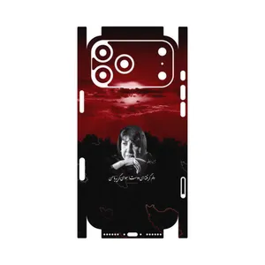 MAHOOT Simin Behbehani-FullSkin Cover Sticker for Apple iPhone 17 Pro Max