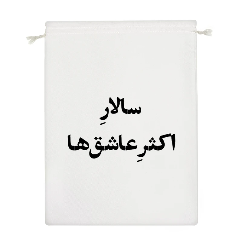 نظم دهنده خندالو مدل سالار اکثر عاشق ها کد 10649