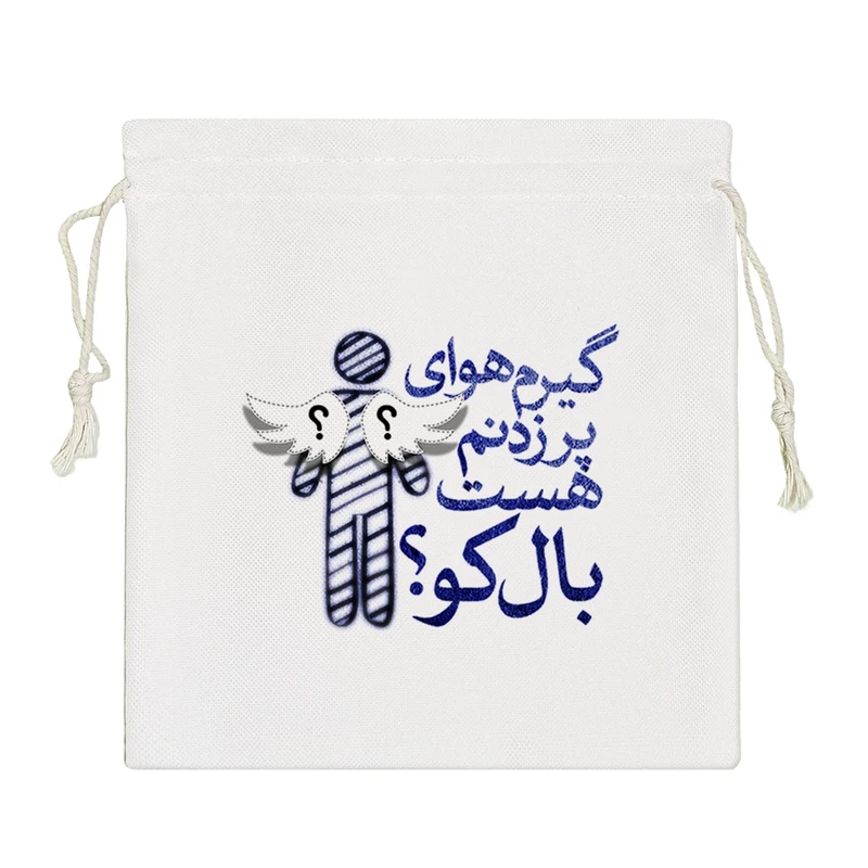 نظم دهنده خندالو مدل گیرم هوای پر زدنم هست بال کو؟ کد 564-S