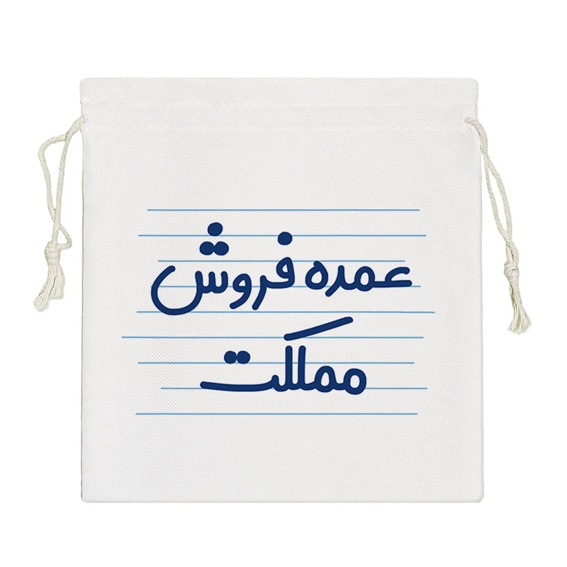 نظم دهنده خندالو مدل عمده فروش مملکت کد 3962-S