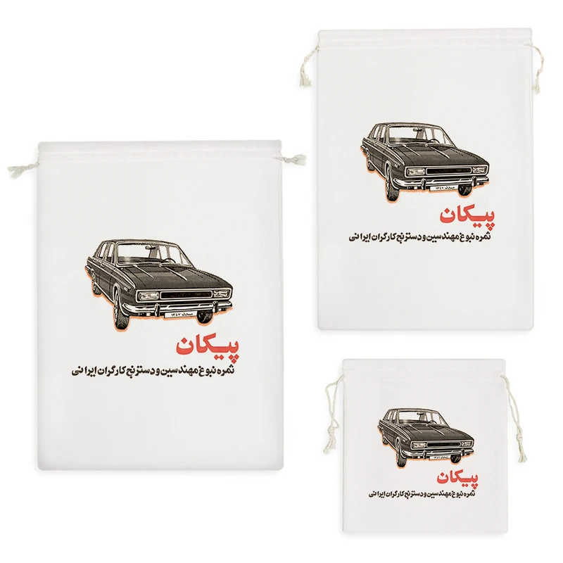 نظم دهنده خندالو مدل ماشین پیکان کد H494 مجموعه 3 عددی