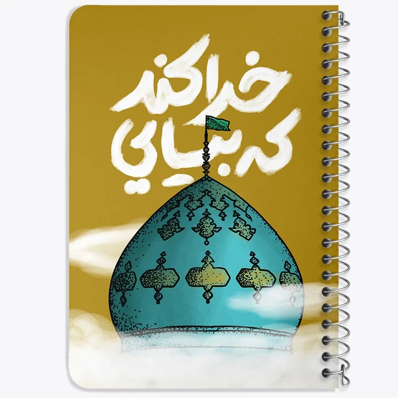 دفتر یادداشت 50 برگ خندالو طرح نیمه شعبان کد 25317