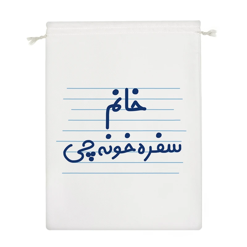 نظم دهنده خندالو مدل خانم سفره خونه چی کد 4087