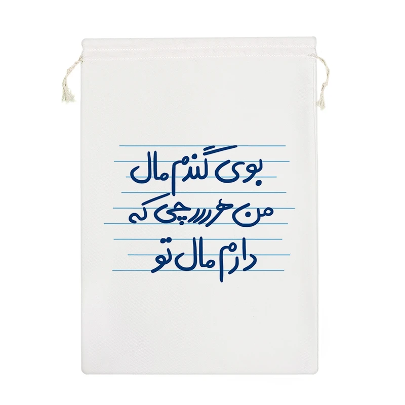 نظم دهنده خندالو مدل بوی گندم مال من هرچی که دارم مال تو کد 4864-M