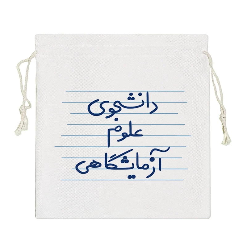 نظم دهنده خندالو مدل دانشجوی علوم آزمایشگاهی کد 4549-S