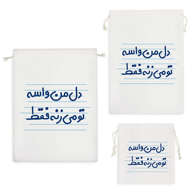 نظم دهنده خندالو مدل دل من واسه تو می زنه فقط کد 4534 مجموعه 3 عددی