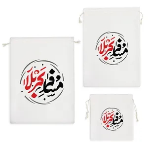 نظم دهنده خندالو مدل مسافر کربلا کد 9653 مجموعه 3 عددی