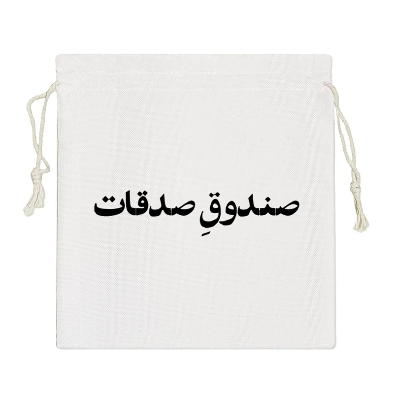 نظم دهنده خندالو مدل صندوق صدقات کد 10663-S