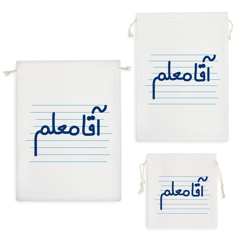 نظم دهنده خندالو مدل آقا معلم کد 4708 مجموعه 3 عددی