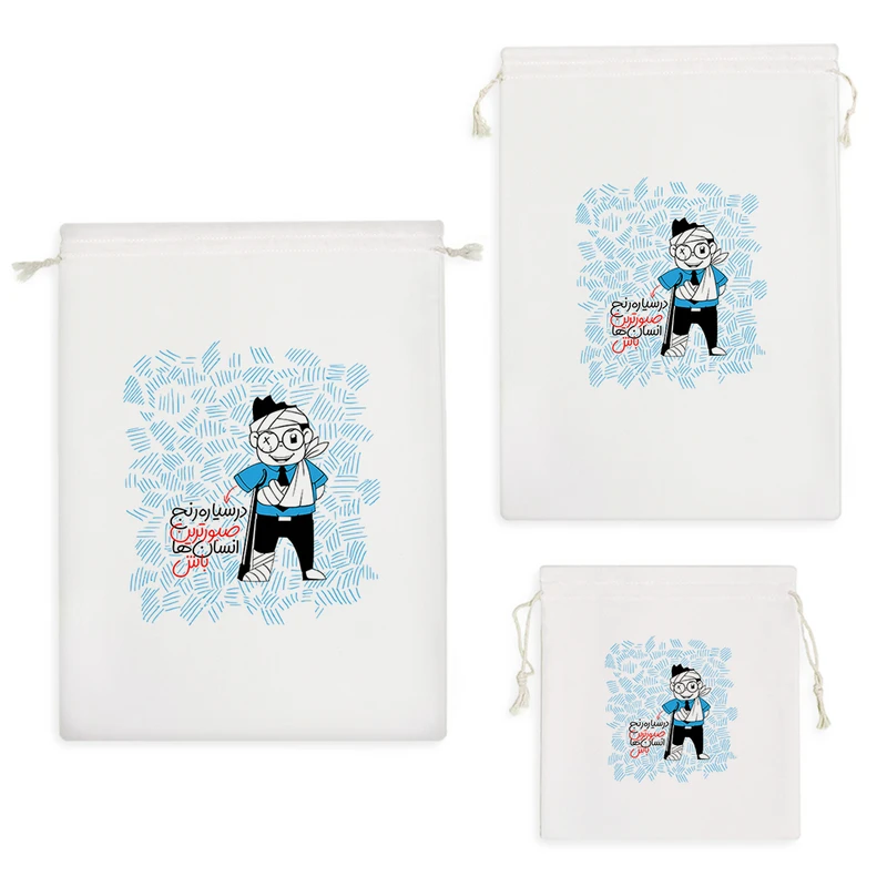 نظم دهنده خندالو مدل در سیاره رنج صبورترین انسان ها باش کد 10077 مجموعه 3 عددی