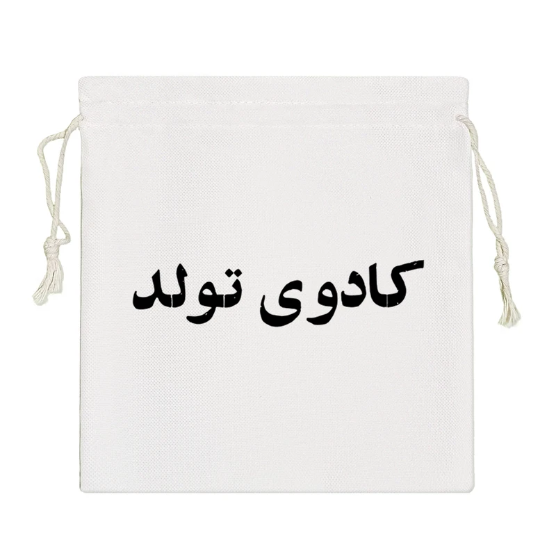 نظم دهنده خندالو مدل کادوی تولد کد 10531-S