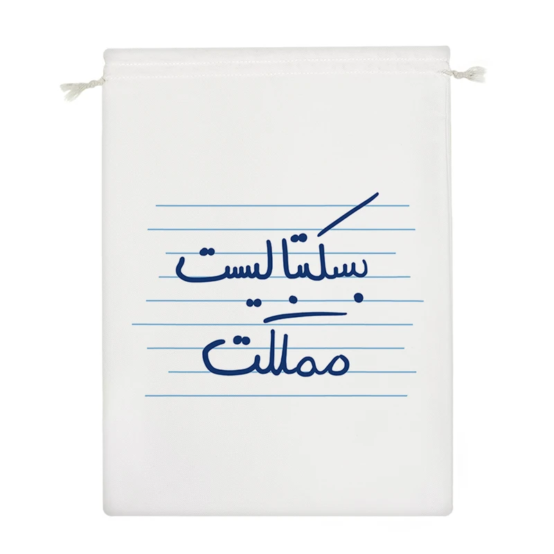 نظم دهنده خندالو مدل بسکتبالیست مملکت کد 4744