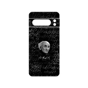 MAHOOT Nima Yooshij Cover Sticker for Google Pixel 8 Pro