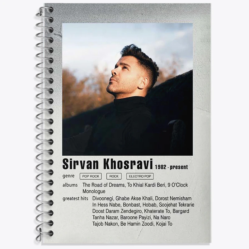 دفتر زبان 50 برگ خندالو مدل دو خط طرح سیروان خسروی کد F11217