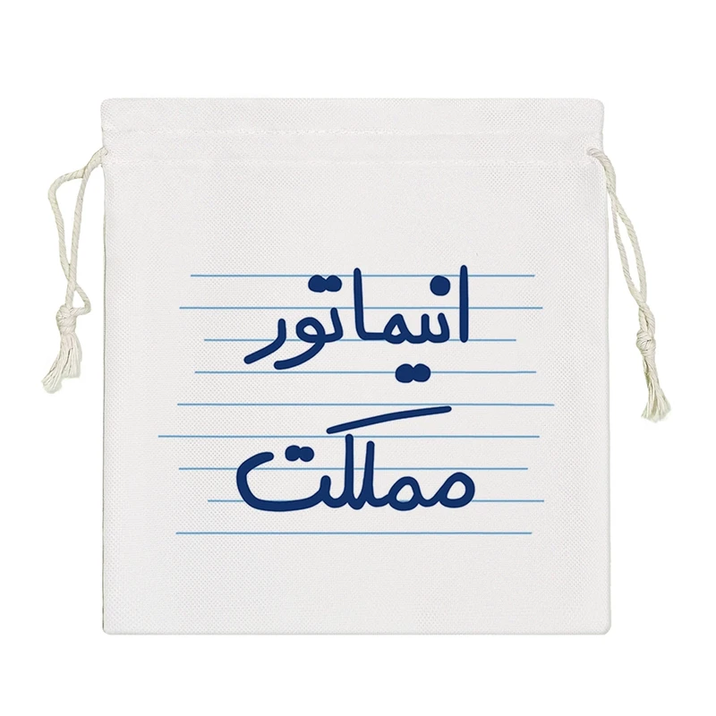 نظم دهنده خندالو مدل انیماتور مملکت کد 10022-S