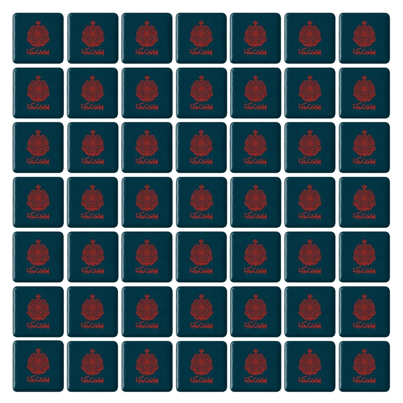 پیکسل خندالو طرح شب یلدا کد 38225 مدل مربعی مجموعه 49 عددی