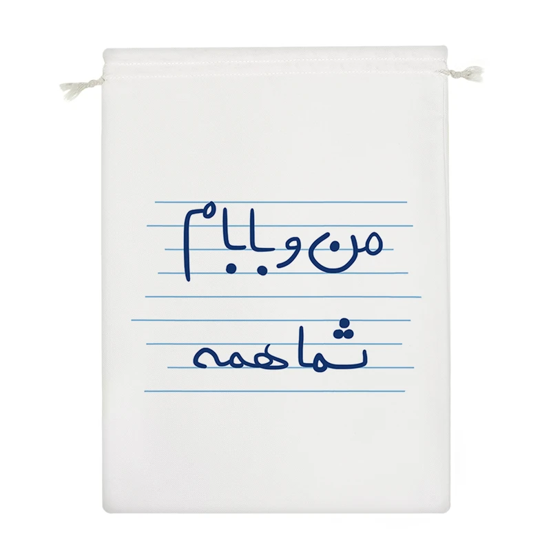 نظم دهنده خندالو مدل من و بابام شما همه کد 4824