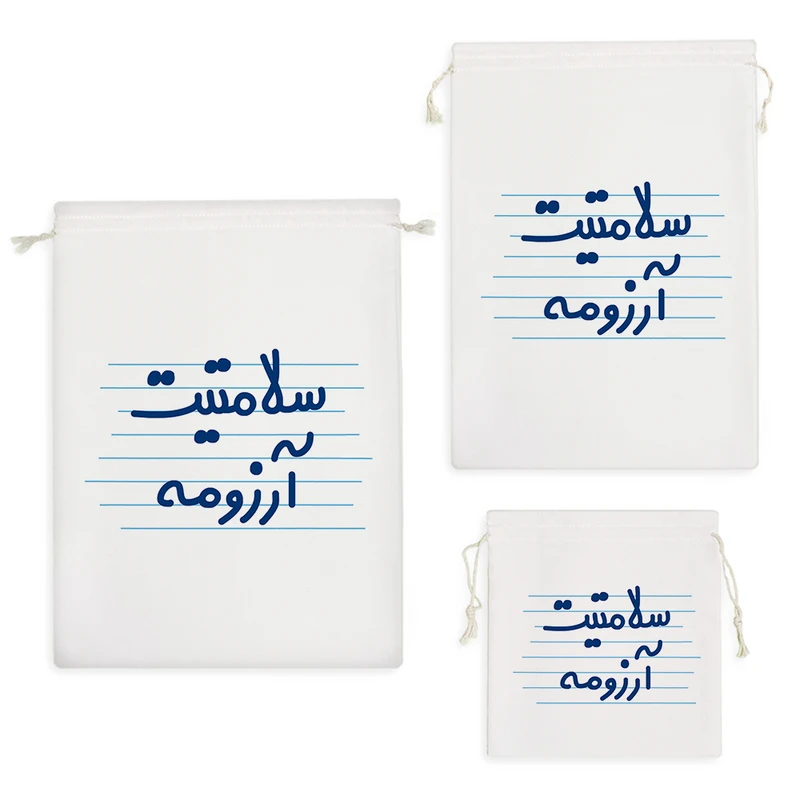 نظم دهنده خندالو مدل سلامتیت آرزومه کد 3640 مجموعه 3 عددی