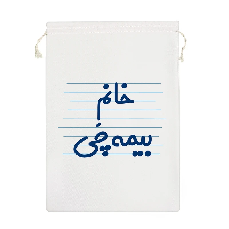 نظم دهنده خندالو مدل خانم بیمه چی کد 4115-M