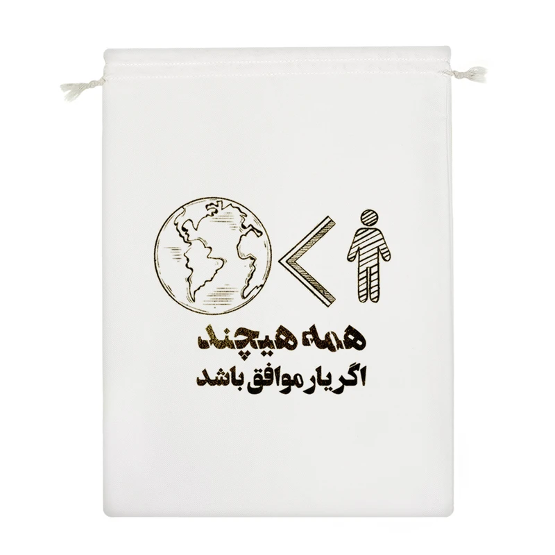 نظم دهنده خندالو مدل همه هیچند اگر یار موافق باشد کد 550