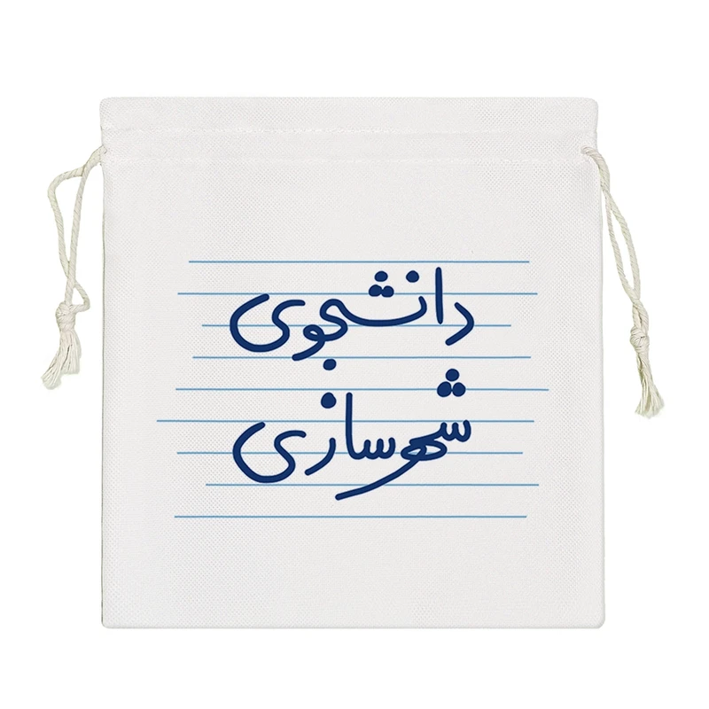 نظم دهنده خندالو مدل دانشجوی شهرسازی کد 4550-S