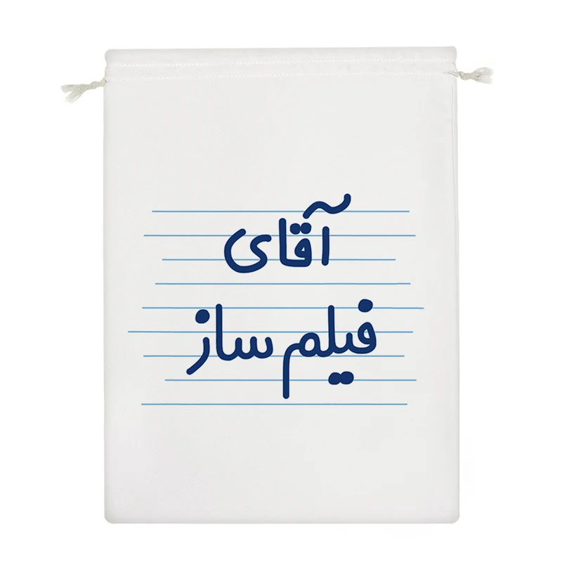 نظم دهنده خندالو مدل آقای فیلم ساز کد 4234