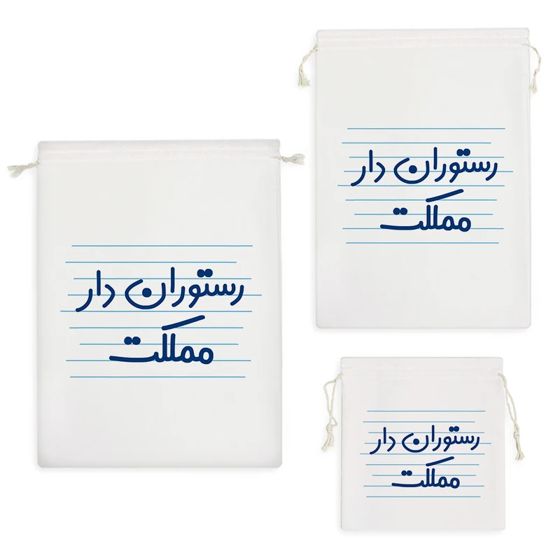 نظم دهنده خندالو مدل رستوران دار مملکت کد 4012 مجموعه 3 عددی