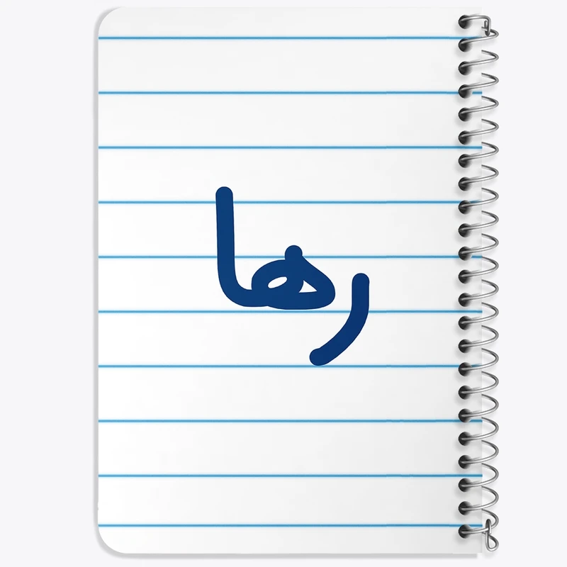 دفتر یادداشت 50 برگ خندالو طرح رها کد 6832