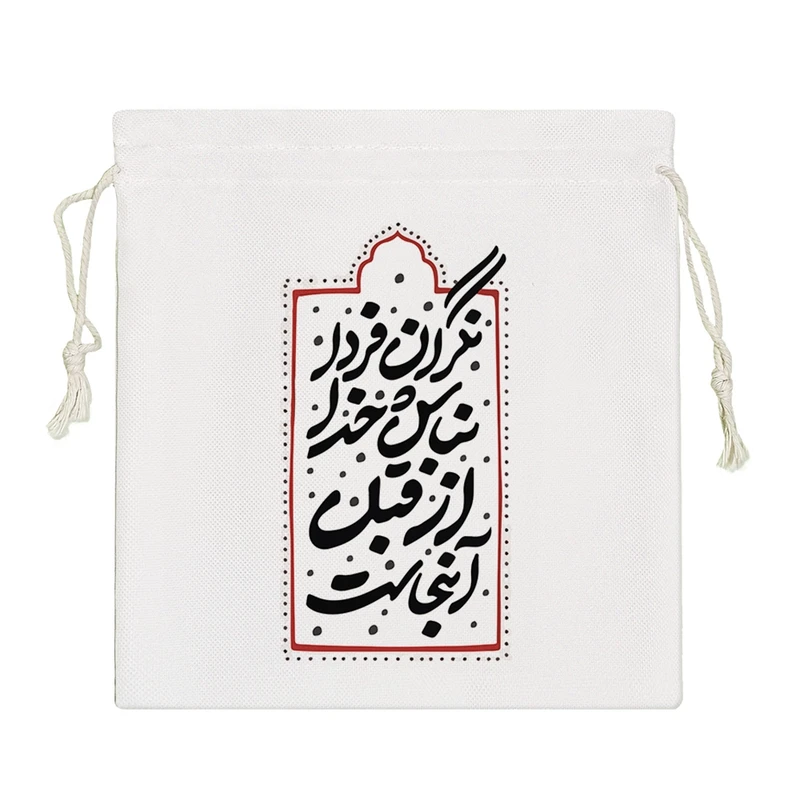 نظم دهنده خندالو مدل متن نوشته کد 9556-S