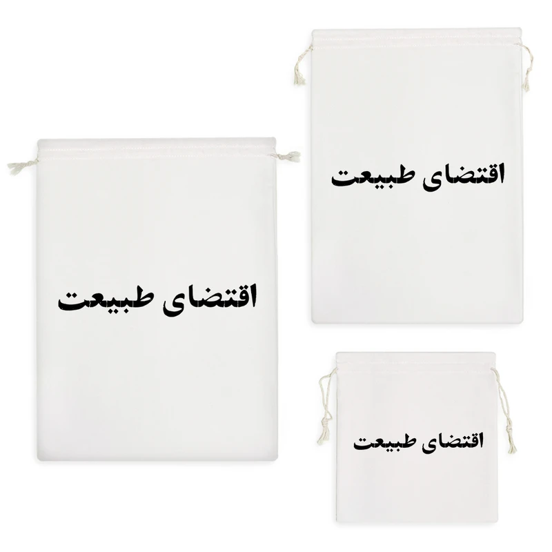 نظم دهنده خندالو مدل اقتضای طبیعت کد 10536 مجموعه 3 عددی