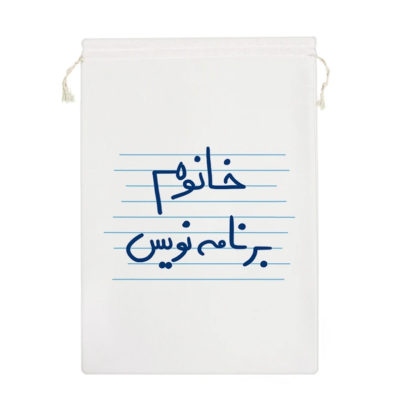 نظم دهنده خندالو مدل خانوم برنامه نویس کد 4592-M