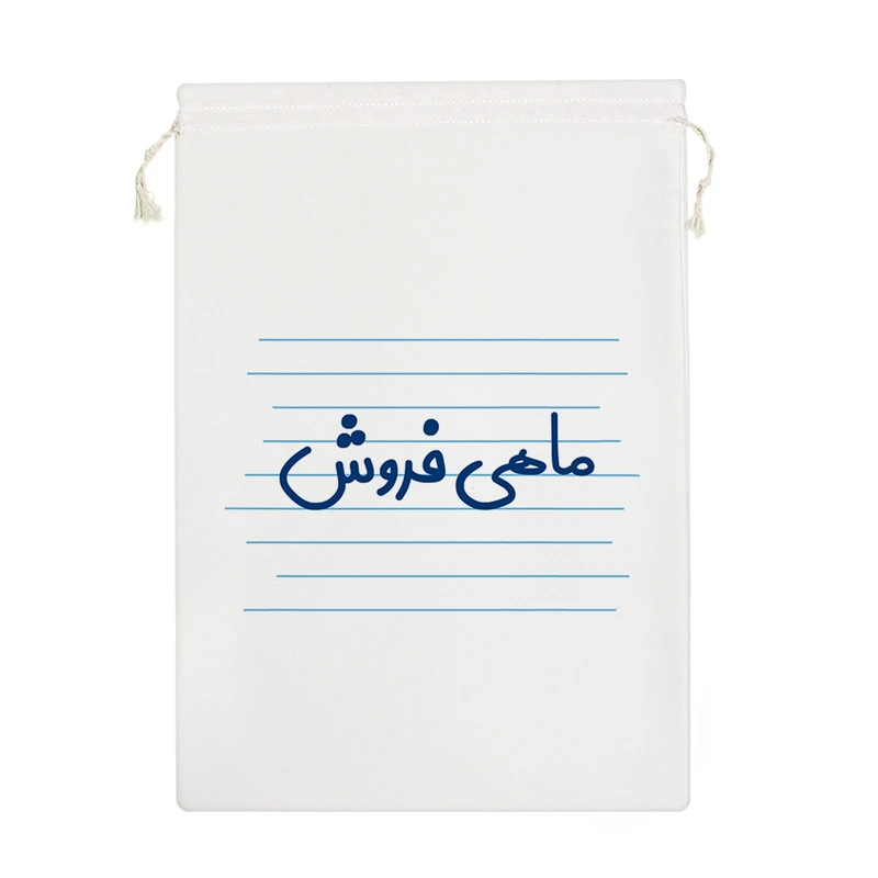 نظم دهنده خندالو مدل ماهی فروش کد 3885-M