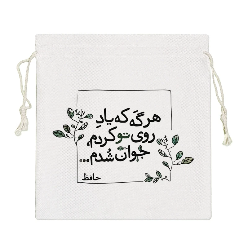 نظم دهنده خندالو مدل هرگه که یاد روی تو کردم جوان شدم کد 7556-S