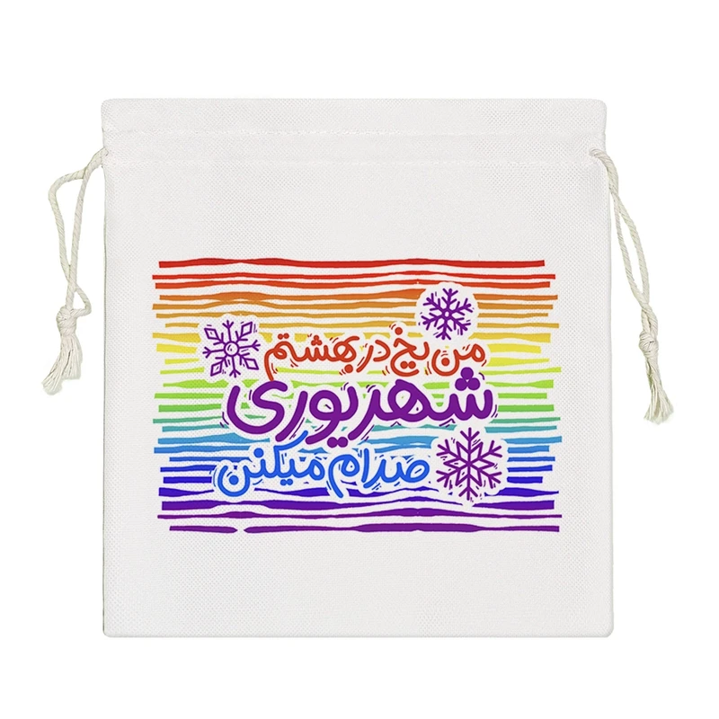 نظم دهنده خندالو مدل ماه تولد شهریور کد 201-S