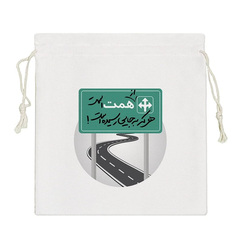 نظم دهنده خندالو مدل از همت است هرکه به جایی رسیده است کد 10166-S