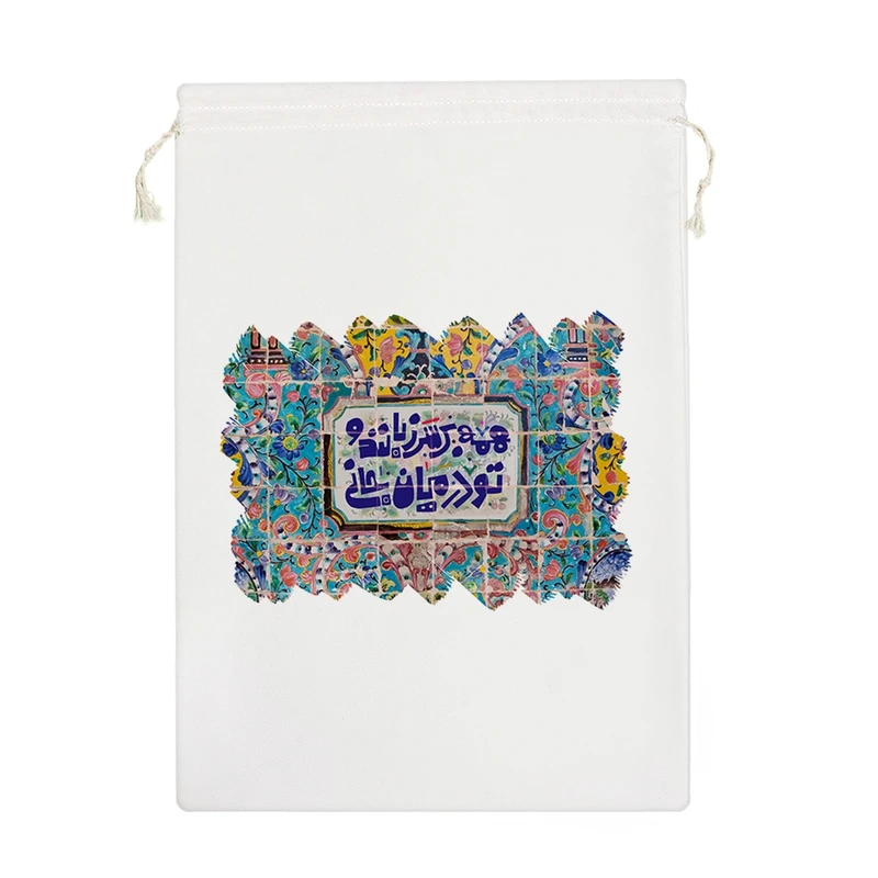 نظم دهنده خندالو مدل همه بر سر زبانند و تو در میان جانی کد 108-M