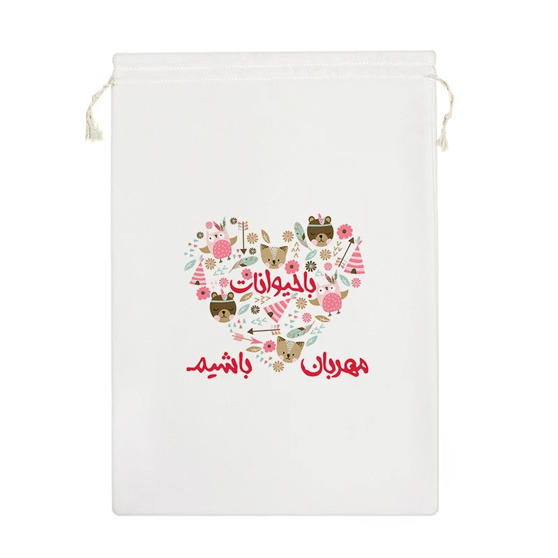 نظم دهنده خندالو مدل با حیوانات مهربان باشیم کد 161-M