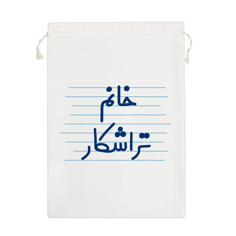 نظم دهنده خندالو مدل خانم تراشکار کد 4109-M