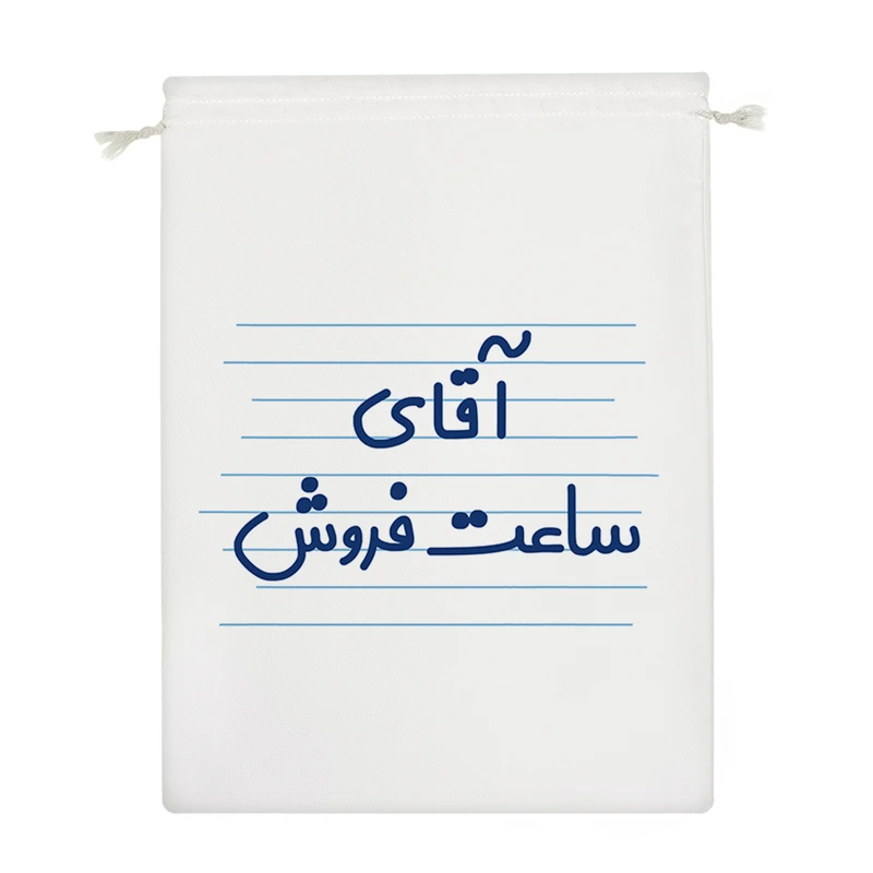 نظم دهنده خندالو مدل آقای ساعت فروش کد 4257