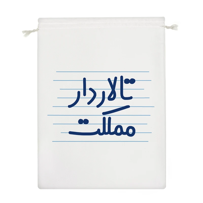 نظم دهنده خندالو مدل تالاردار مملکت کد 4149