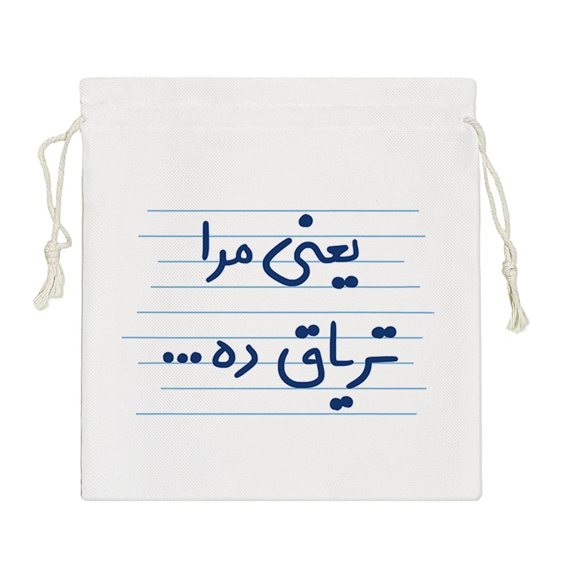 نظم دهنده خندالو مدل یعنی مرا تریاق ده ... کد 4424-S