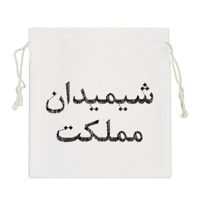 نظم دهنده خندالو مدل شیمیدان مملکت کد 8550-S