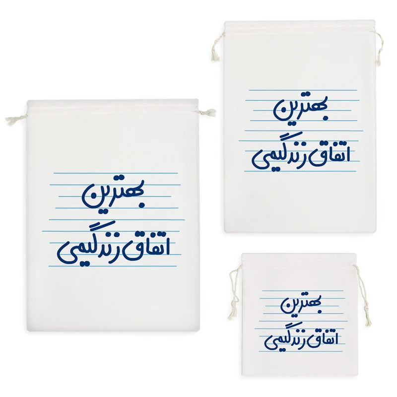 نظم دهنده خندالو مدل بهترین اتفاق زندگیمی کد 4646 مجموعه 3 عددی