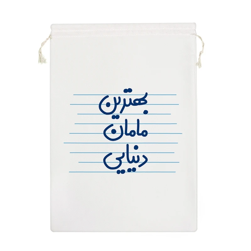 نظم دهنده خندالو مدل بهترین مامان دنیایی کد 4308-M